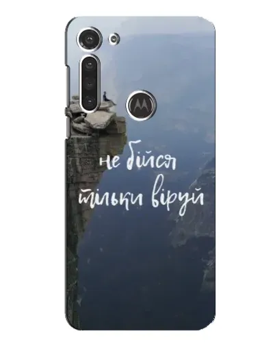Чохол для Motorola MOTO G8 з картинкою «Віра над прірвою» Чохол для Motorola MOTO G8 з картинкою «Віра над прірвою»