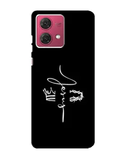 Чехол для Motorola MOTO G84 с картинкой «Король Славы Jesus» Чехол для Motorola MOTO G84 с картинкой «Король Славы Jesus»