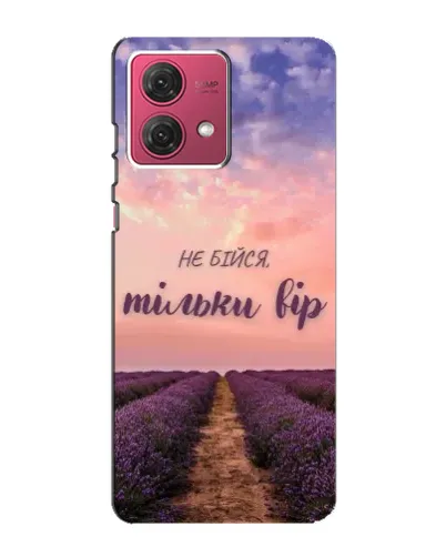 Чехол для Motorola MOTO G84 с картинкой «Не бойся — веруй» Чехол для Motorola MOTO G84 с картинкой «Не бойся — веруй»