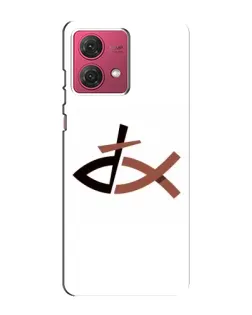 Чехол для Motorola MOTO G84 с картинкой «Рыба и крест»