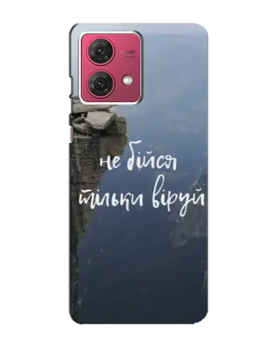 Чохол для Motorola MOTO G84 з картинкою «Віра над прірвою» Чохол для Motorola MOTO G84 з картинкою «Віра над прірвою»
