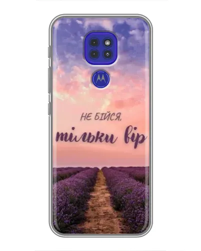 Чохол для Motorola MOTO G9 Play з картинкою «Не бійся — віруй» Чохол для Motorola MOTO G9 Play з картинкою «Не бійся — віруй»