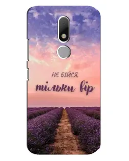 Чехол для Motorola Moto M с картинкой «Не бойся — веруй» Чехол для Motorola Moto M с картинкой «Не бойся — веруй»