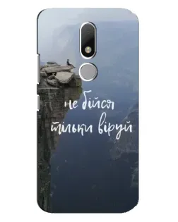 Чехол для Motorola Moto M с картинкой «Вера над пропастью»
