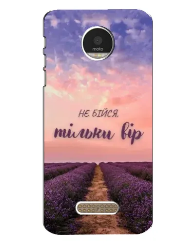 Чехол для Motorola MOTO Z Play с картинкой «Не бойся — веруй»