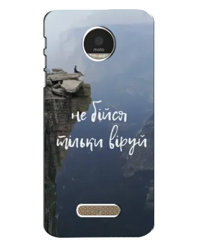 Чохол для Motorola MOTO Z з картинкою «Віра над прірвою» Чохол для Motorola MOTO Z з картинкою «Віра над прірвою»