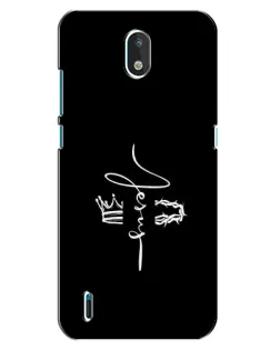 Чохол для Nokia 1.3 з картинкою «Король Слави Jesus»