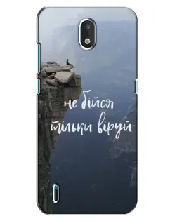 Чехол для Nokia 1.3 с картинкой «Вера над пропастью»