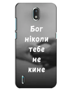 Чехол для Nokia 1.3 с картинкой «Бог не бросит»
