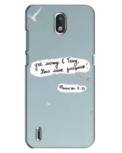 Чехол для Nokia 1.3 с картинкой «Голубь мира и цитата»