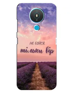 Чохол для Nokia 1.4 з картинкою «Не бійся — віруй»