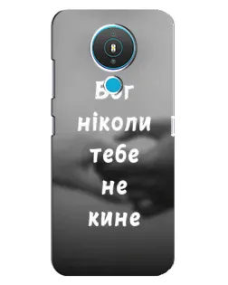 Чехол для Nokia 1.4 с картинкой «Бог не бросит»