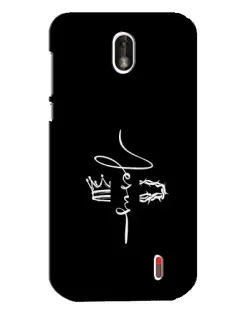 Чохол для Nokia 1 з картинкою «Король Слави Jesus»