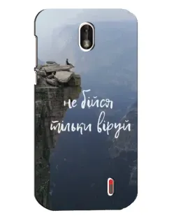 Чехол для Nokia 1 с картинкой «Вера над пропастью»