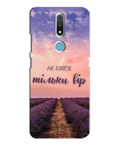 Чохол для Nokia 2.4 з картинкою «Не бійся — віруй»