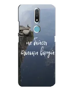 Чохол для Nokia 2.4 з картинкою «Віра над прірвою»