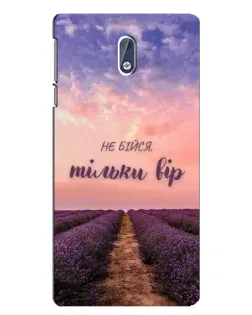 Чохол для Nokia 3.1 з картинкою «Не бійся — віруй»