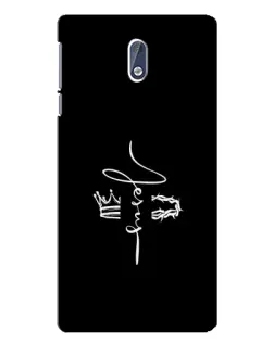 Чехол для Nokia 3 с картинкой «Король Славы Jesus»