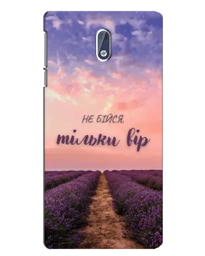 Чехол для Nokia 3 с картинкой «Не бойся — веруй»
