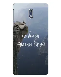 Чехол для Nokia 3 с картинкой «Вера над пропастью» Чехол для Nokia 3 с картинкой «Вера над пропастью»