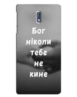Чехол для Nokia 3 с картинкой «Бог не бросит» Чехол для Nokia 3 с картинкой «Бог не бросит»