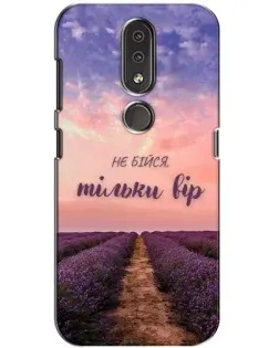Чохол для Nokia 4.2 з картинкою «Не бійся — віруй» Чохол для Nokia 4.2 з картинкою «Не бійся — віруй»