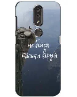 Чехол для Nokia 4.2 с картинкой «Вера над пропастью»