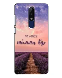 Чехол для Nokia 5.1 Plus (X5) с картинкой «Не бойся — веруй»