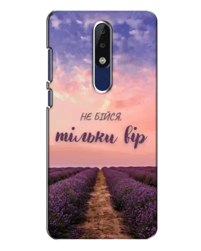 Чехол для Nokia 5.1 Plus (X5) с картинкой «Не бойся — веруй»