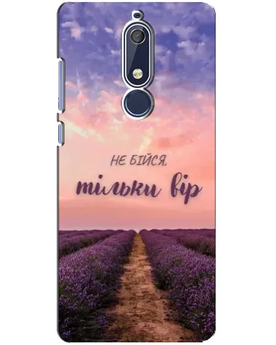 Чехол для Nokia 5.1 (2018) с картинкой «Не бойся — веруй»