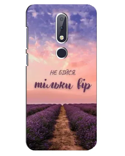 Чехол для Nokia 6.1 Plus с картинкой «Не бойся — веруй» Чехол для Nokia 6.1 Plus с картинкой «Не бойся — веруй»