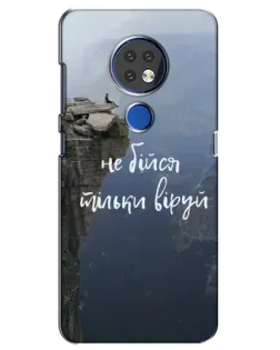 Чехол для Nokia 6.2 (2019) с картинкой «Вера над пропастью»