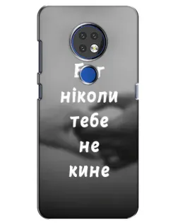 Чехол для Nokia 6.2 (2019) с картинкой «Бог не бросит»