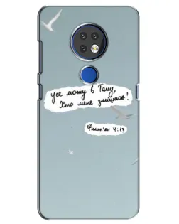 Чехол для Nokia 6.2 (2019) с картинкой «Голубь мира и цитата»
