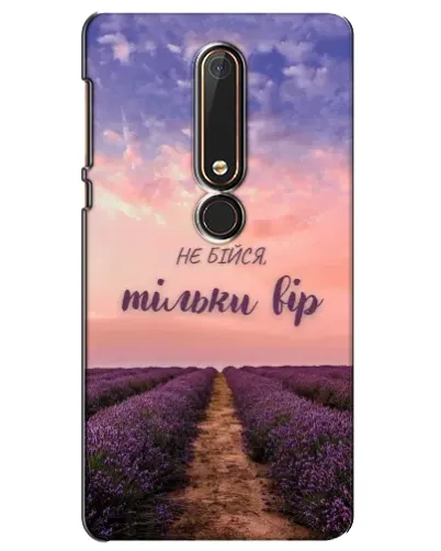 Чехол для Nokia 6 2018 с картинкой «Не бойся — веруй»