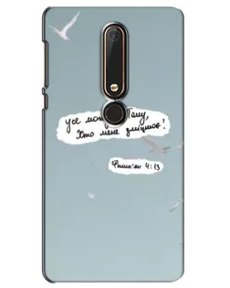 Чохол для Nokia 6 2018 з картинкою «Голуб миру та цитата»