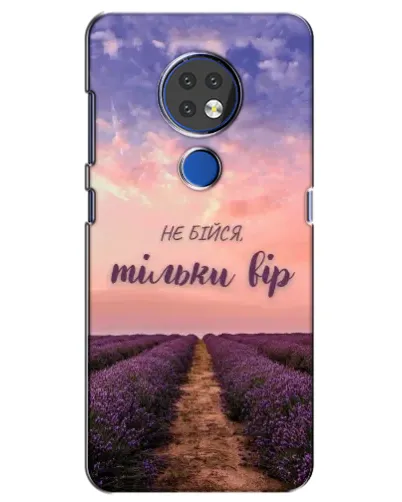 Чохол для Nokia 7.2 з картинкою «Не бійся — віруй» Чохол для Nokia 7.2 з картинкою «Не бійся — віруй»