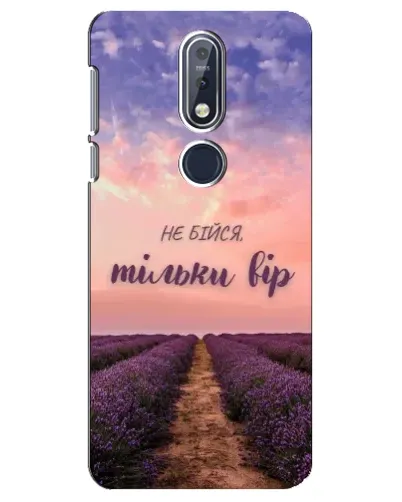 Чехол для Nokia 7.1 (2018) с картинкой «Не бойся — веруй» Чехол для Nokia 7.1 (2018) с картинкой «Не бойся — веруй»