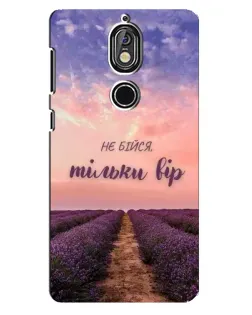 Чехол для Nokia 7 с картинкой «Не бойся — веруй»