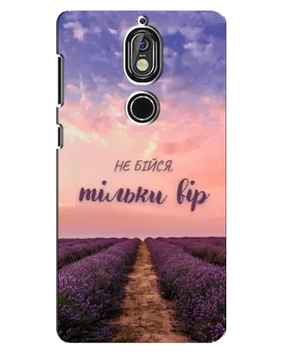 Чехол для Nokia 7 с картинкой «Не бойся — веруй»