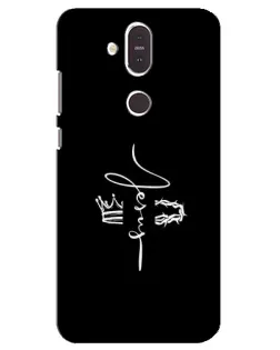 Чохол для Nokia 8.1 (2018) з картинкою «Король Слави Jesus»