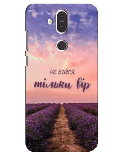 Чехол для Nokia 8.1 (2018) с картинкой «Не бойся — веруй»