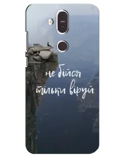 Чохол для Nokia 8.1 (2018) з картинкою «Віра над прірвою»