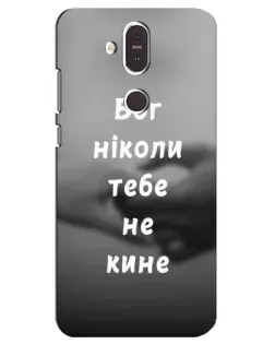 Чохол для Nokia 8.1 (2018) з картинкою «Бог не кине»