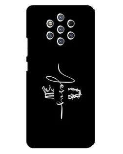 Чохол для Nokia 9 з картинкою «Король Слави Jesus» Чохол для Nokia 9 з картинкою «Король Слави Jesus»