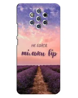 Чохол для Nokia 9 з картинкою «Не бійся — віруй» Чохол для Nokia 9 з картинкою «Не бійся — віруй»