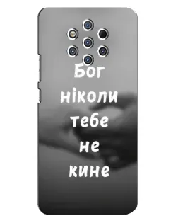 Чехол для Nokia 9 с картинкой «Бог не бросит»
