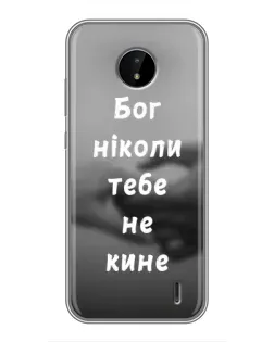 Чехол для Nokia C10 с картинкой «Бог не бросит»