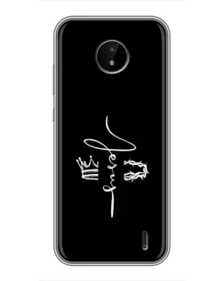 Чохол для Nokia C20 Plus з картинкою «Король Слави Jesus» Чохол для Nokia C20 Plus з картинкою «Король Слави Jesus»