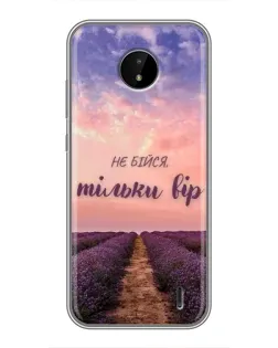 Чехол для Nokia C20 с картинкой «Не бойся — веруй»